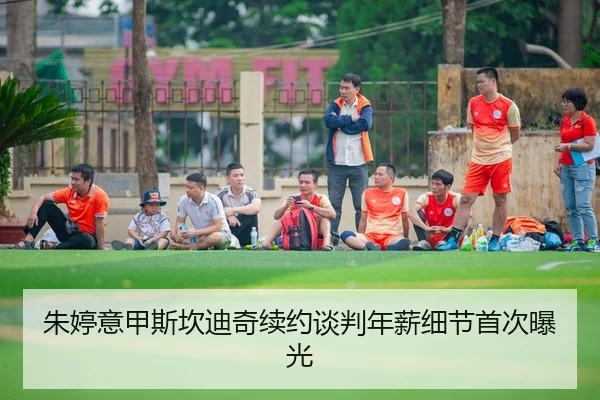 zhu-ting-yi-jia-si-kan-di-qi-xu-yue-tan-pan-nian-xin-xi-jie-shou-ci-bao-guang-2-503.jpg